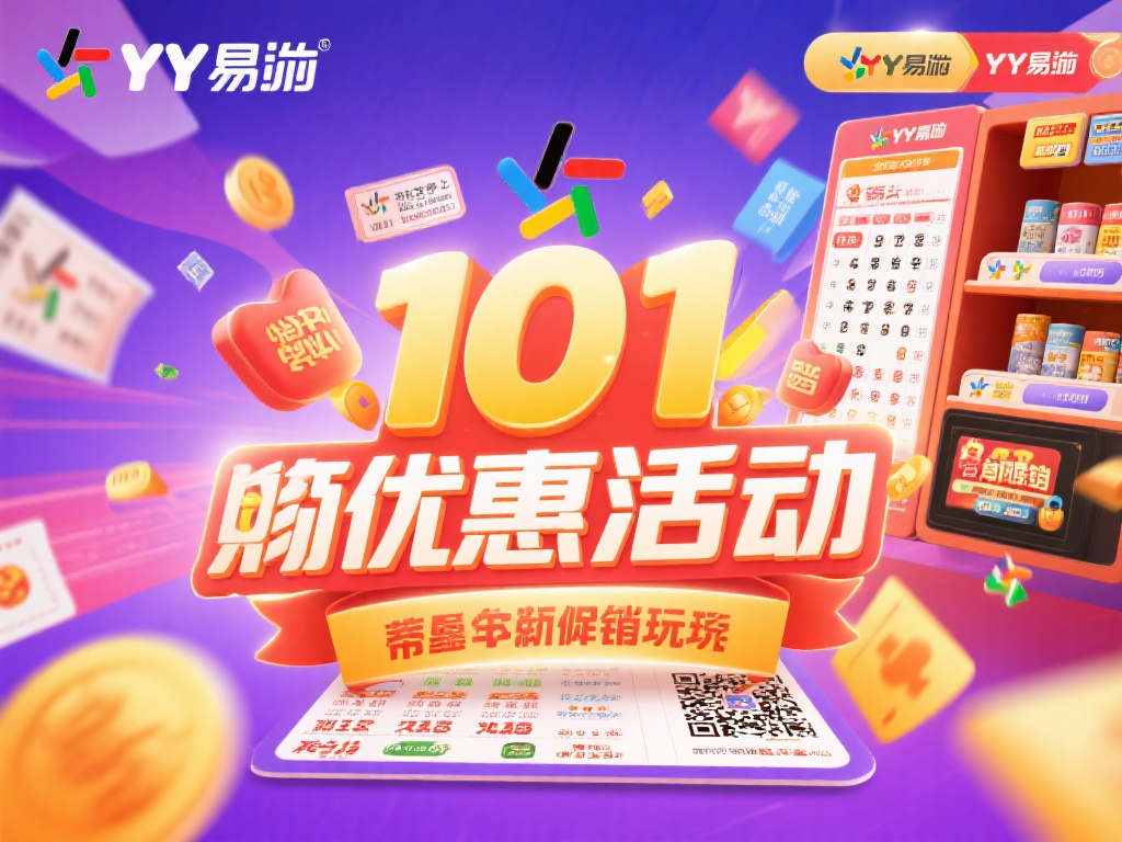 在一个瞬息万变的世界中，彩票行业正努力通过创新的营